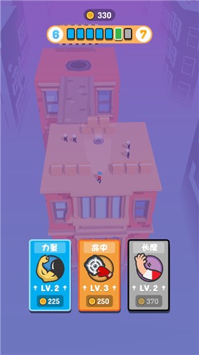 加油橡皮人1