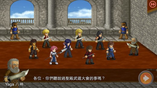英雄大作戰x 無敵版3