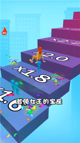 女王跟我沖0
