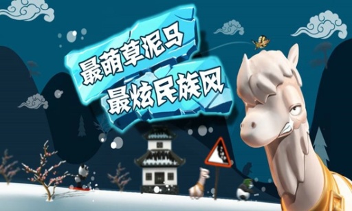 滑雪大冒險(xiǎn) 破解版0