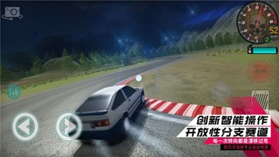 賽車狂飆3