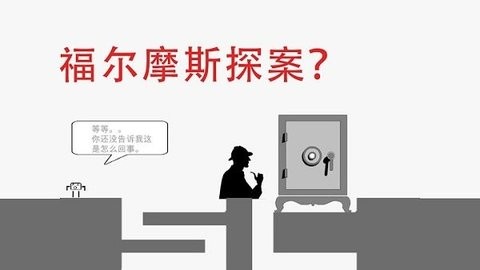 蠢蠢穿越大冒險1