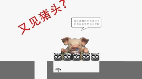 蠢蠢穿越大冒險0