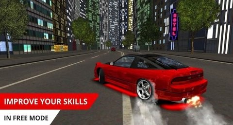 街頭賽車競技場0
