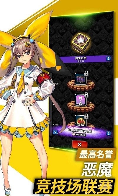 攻防戰命運之子1