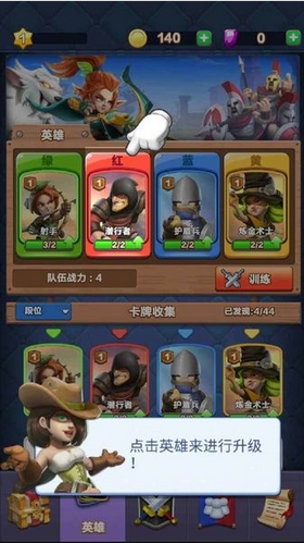 戰(zhàn)鼓英雄最新版1