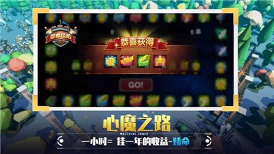 捍衛星球最新版2