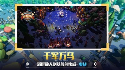 捍衛星球最新版1