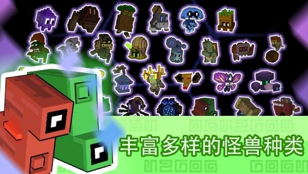 怪獸之星1