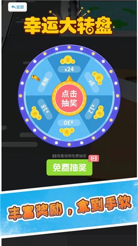 香腸大戰(zhàn)派對1