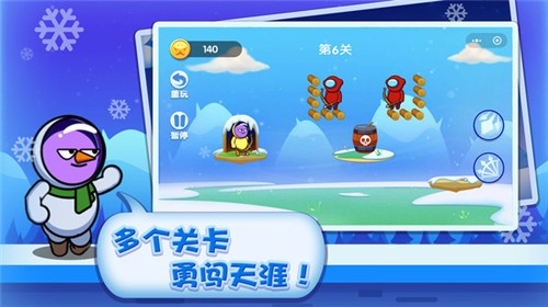 王牌弓箭手3