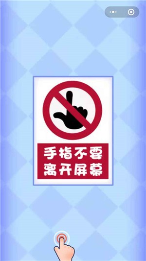 躲開點(diǎn)病毒2