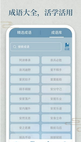 開心答人0