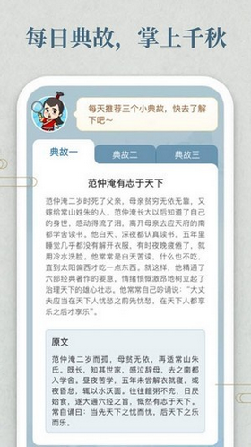 開心答人2