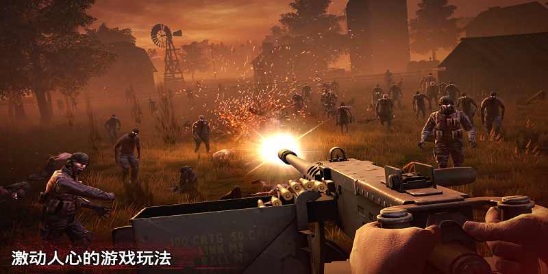 勇闖死人谷2破解版2