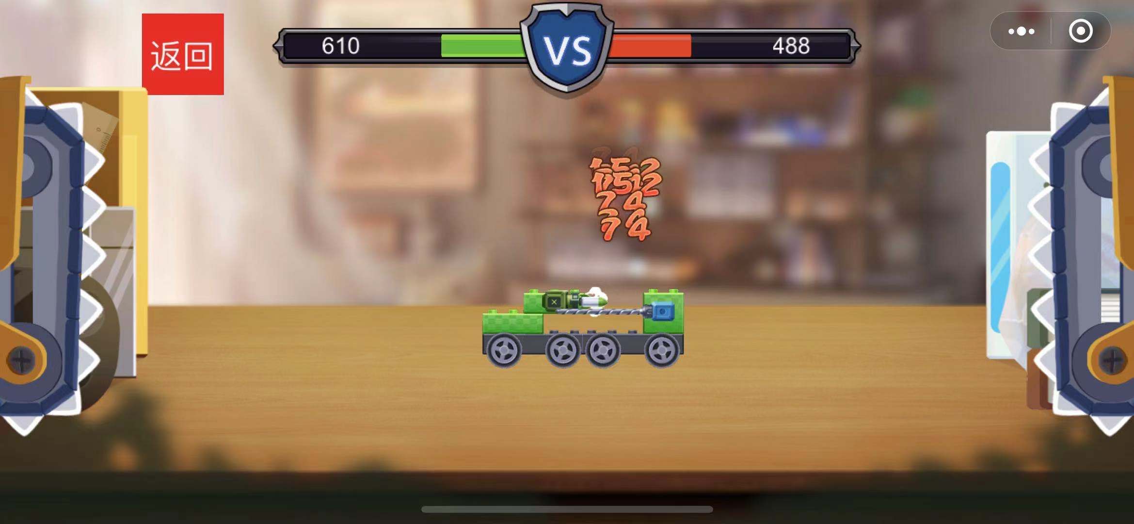 瘋狂玩具車2