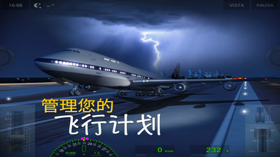 極限著陸 直裝版2