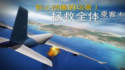 極限著陸 直裝版1