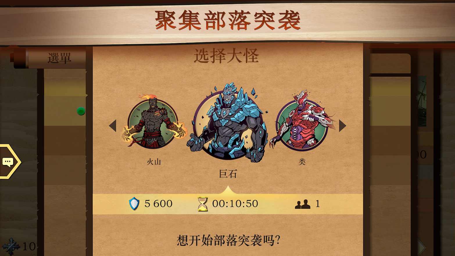 暗影格斗2 內(nèi)購破解版2