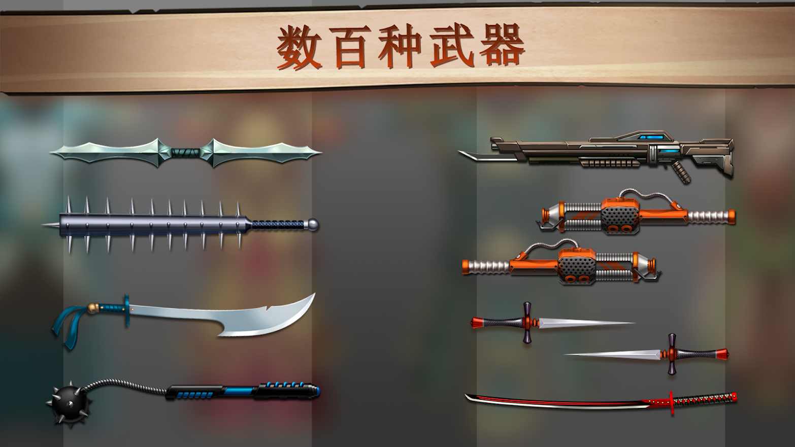 暗影格斗2 內(nèi)購破解版3