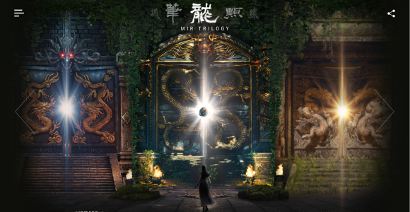 傳奇4 中文版0