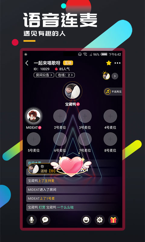 百變大偵探 金蟬脫殼0