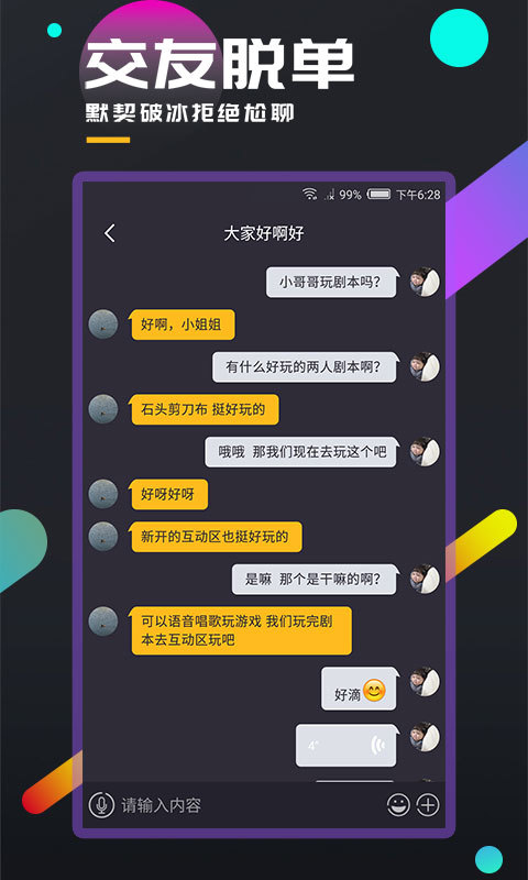 百變大偵探 金蟬脫殼2