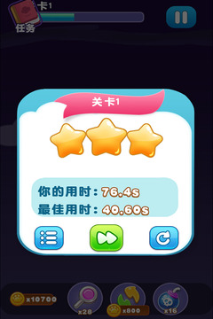 寵物連連看 2.5手機版0