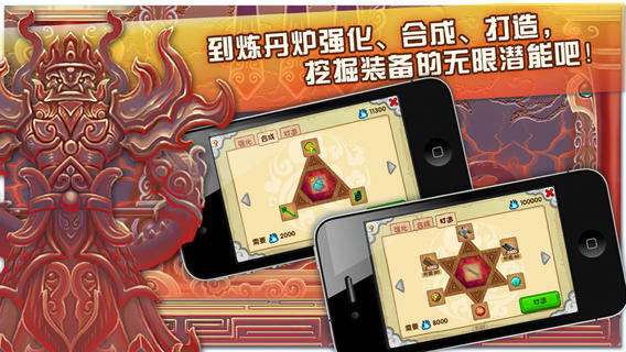 造夢西游3最新版1