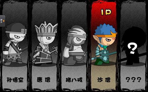 造夢西游3最新版3