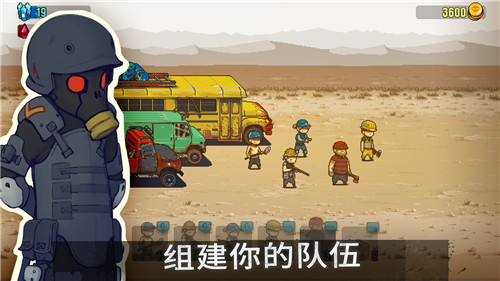 死亡突圍僵尸戰(zhàn)爭 破解版1