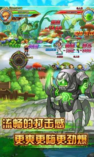 格斗小子最新版2