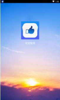 企鵝樂園 互贊app0