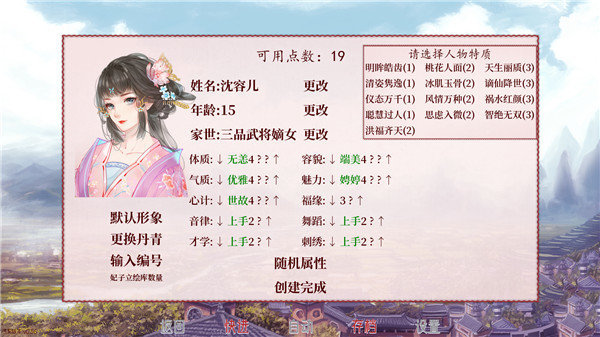 深宮曲 正版2