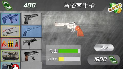 警察模擬器安卓版0