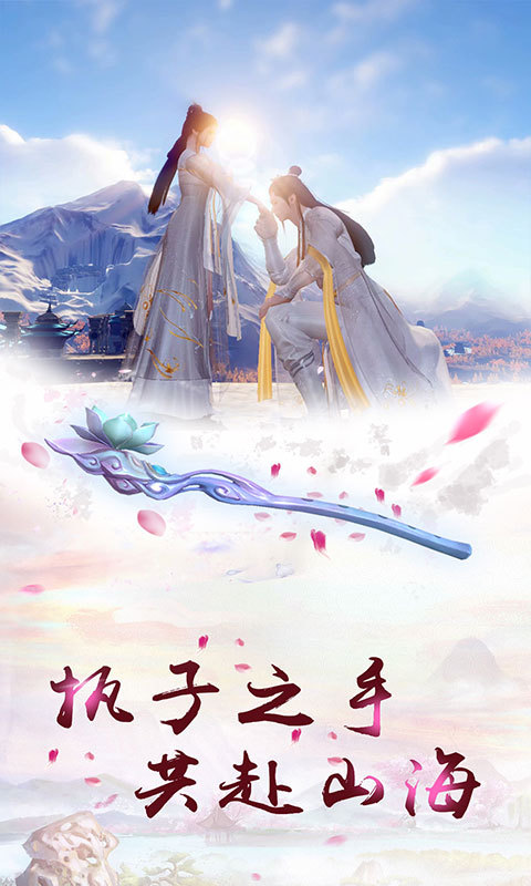 御龍弒天手游官網(wǎng)2
