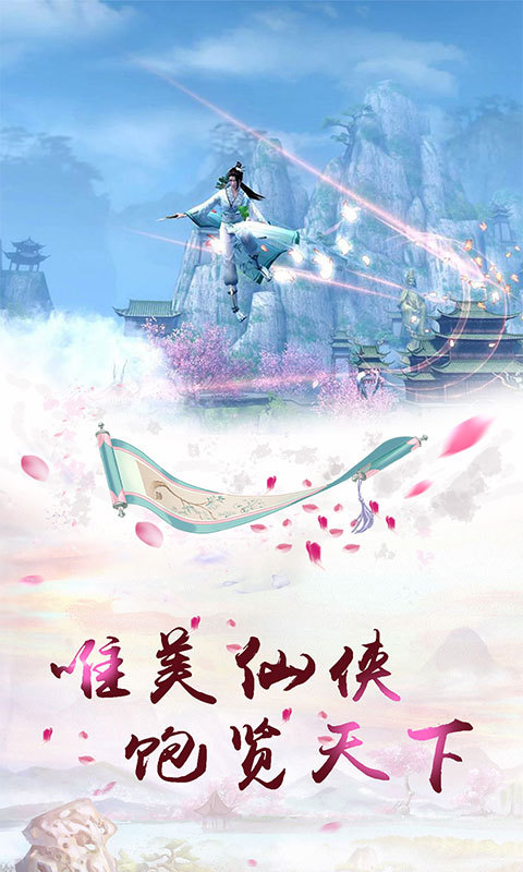 御龍弒天手游官網(wǎng)1