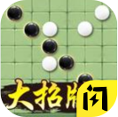 萬寧五子棋 網頁版