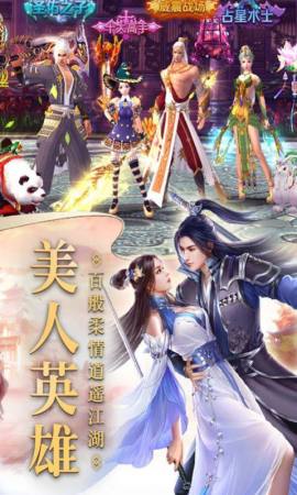 劍魂覺醒 官網版2