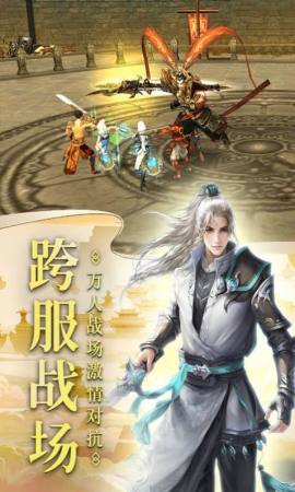 劍魂覺醒 官網版3