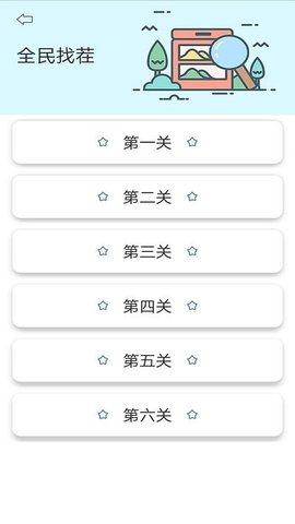 你畫我猜接龍1