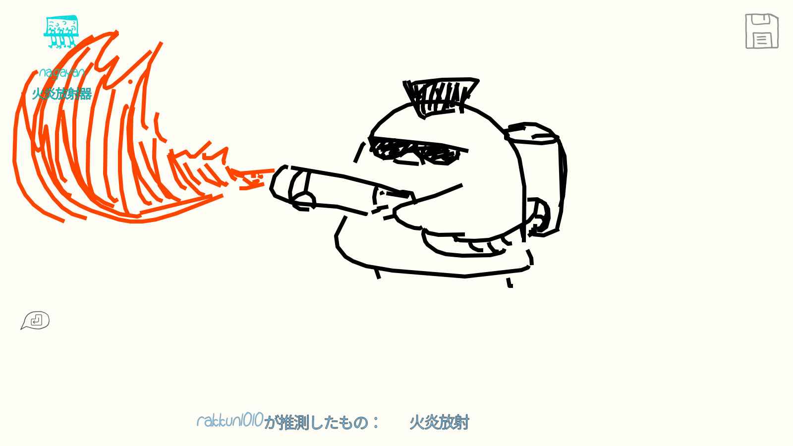 draw&guess手機版0
