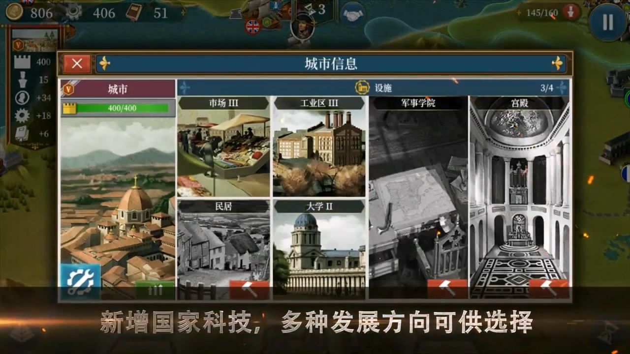 世界征服者50