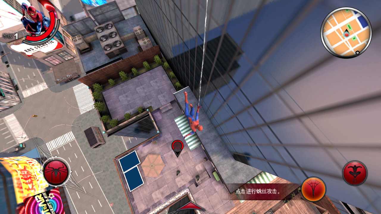 超凡蜘蛛俠 中文版0