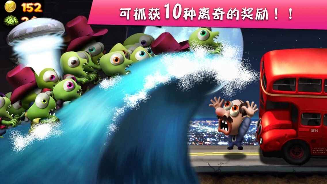 僵尸尖叫 內購破解版2