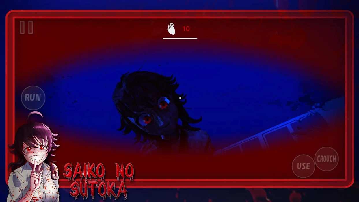 逃離病嬌 中文版2