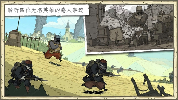 勇敢的心：世界大戰(zhàn) 完整版0
