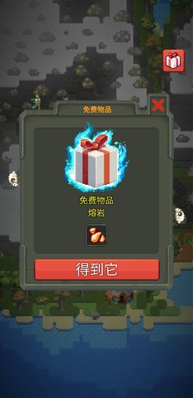 上帝模擬器 無敵版1