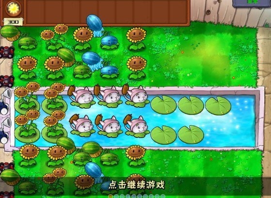 植物大戰僵尸 2021無盡版0