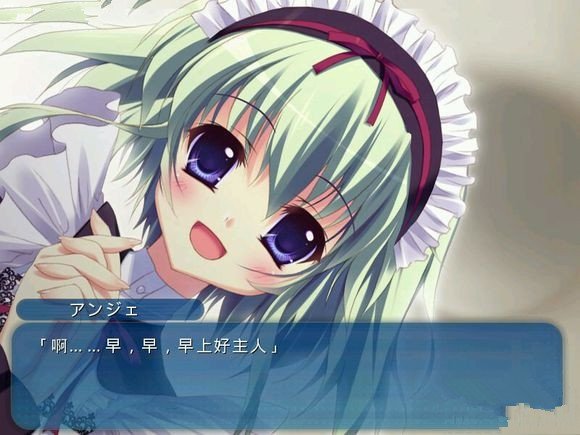 純白交響曲 中文版3